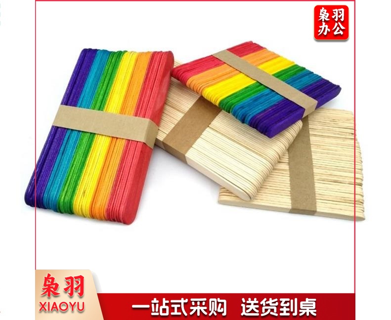 雪糕棒、冰棒棍、幼儿园DIY手工制作材料 彩色、原色（颜色请备注）50根/包