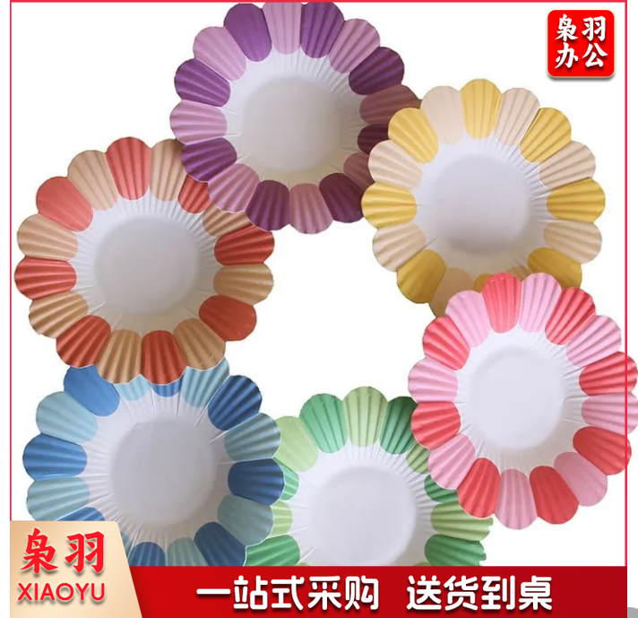 花朵纸盘彩色立体花瓣儿童花朵纸盘子幼儿园创意手工diy美术贴画