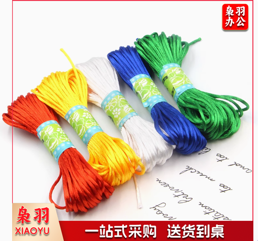 中国结线材6号线六色线手绳编织材料红绳手链彩绳DIY手工线