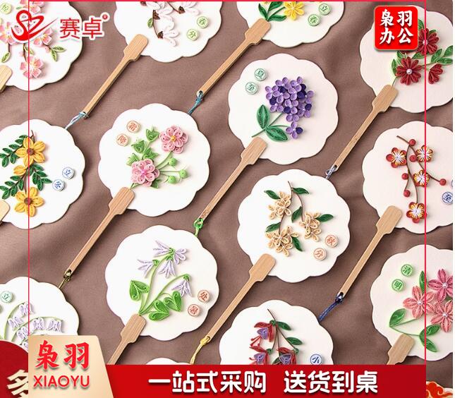 手工衍纸(24节气)