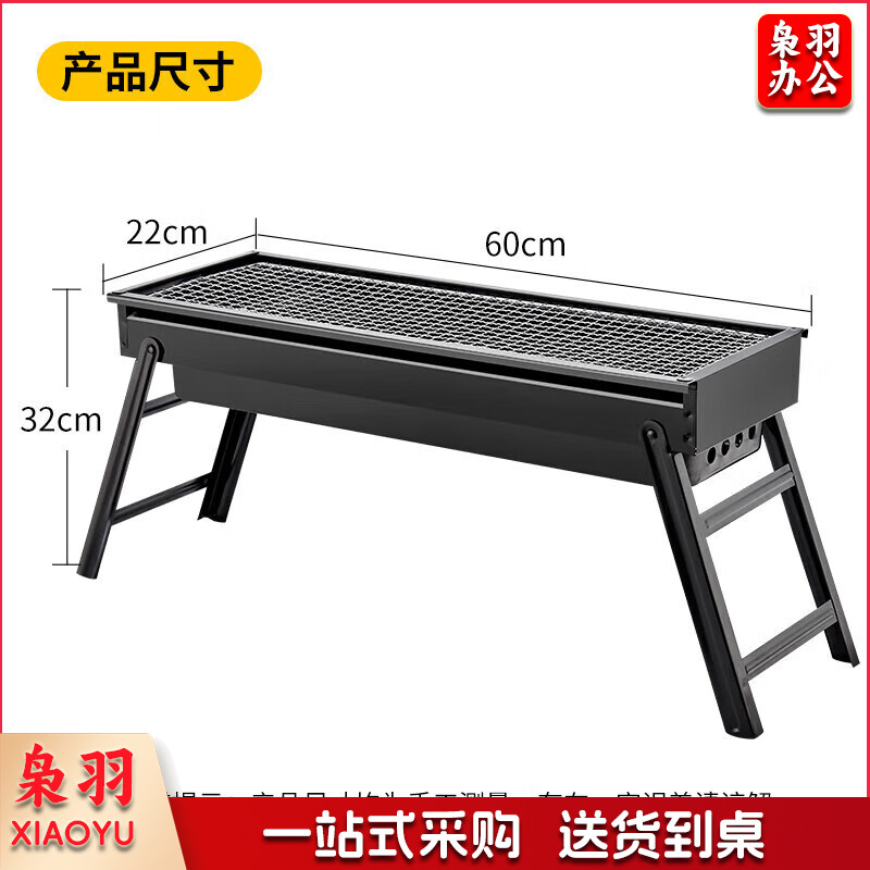WhitePeak烧烤炉家用折叠便携式小型烤炉烤肉架户外炉子木炭架子烧烤用具