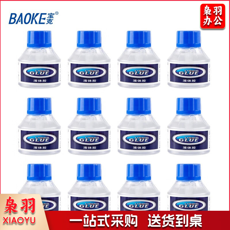 宝克（BAOKE） 高粘度海棉头液体胶 胶水 学习办公通用胶水 PVA学生手工黏胶 账会 办公用品 60g（12瓶装）L003