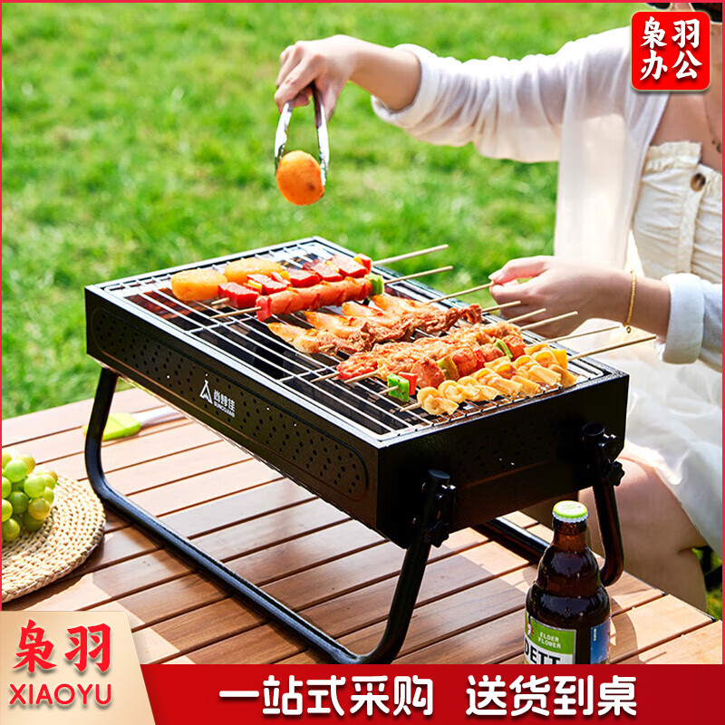 尚烤佳(Suncojia)户外烧烤炉 烧烤架 碳烤炉 木炭烤肉架 烤肉炉 烧烤用具套装