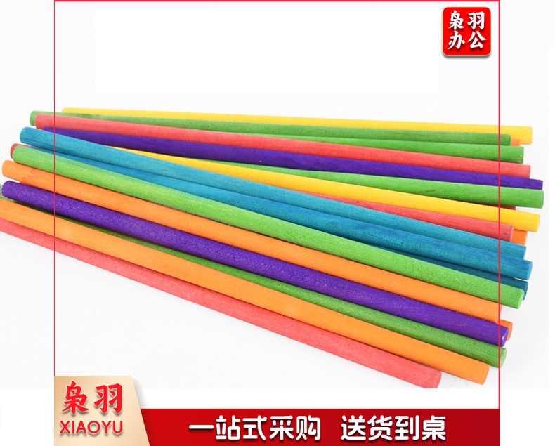 DIY手工建筑模型材料竹木棒、圆木棍、细竹棍  彩色、原色