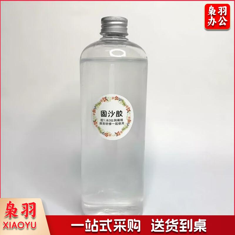 景泰蓝掐丝珐琅画调沙胶淋膜胶DIY手工制作材料 固沙胶