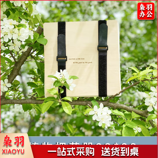 木质植物押花器23*23cm 树叶压花自制材料学生用手工制作工具