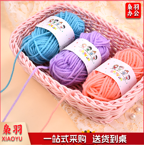 幼儿园装饰毛线 手工毛线 12卷/包（颜色备注）