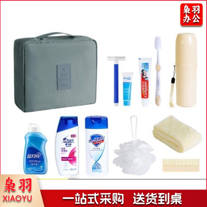  洗漱套装旅行套装男女洗漱包出差便携旅游用品漱口杯牙刷盒分装瓶收纳包 十一件套
