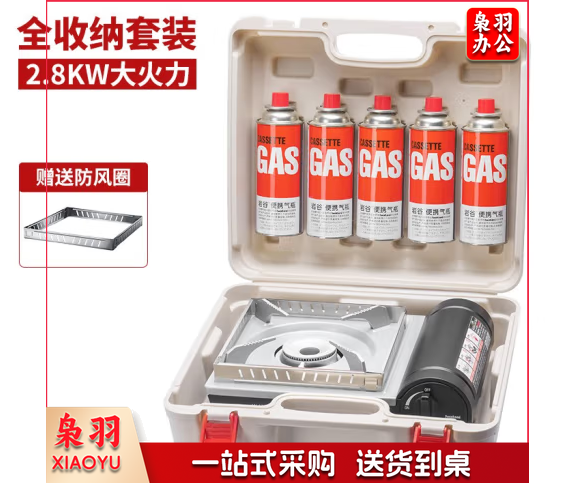  卡式炉便携烧烤炉子 户外炉具野营燃气炉野外野炊瓦斯炉 DBJ202306281604580