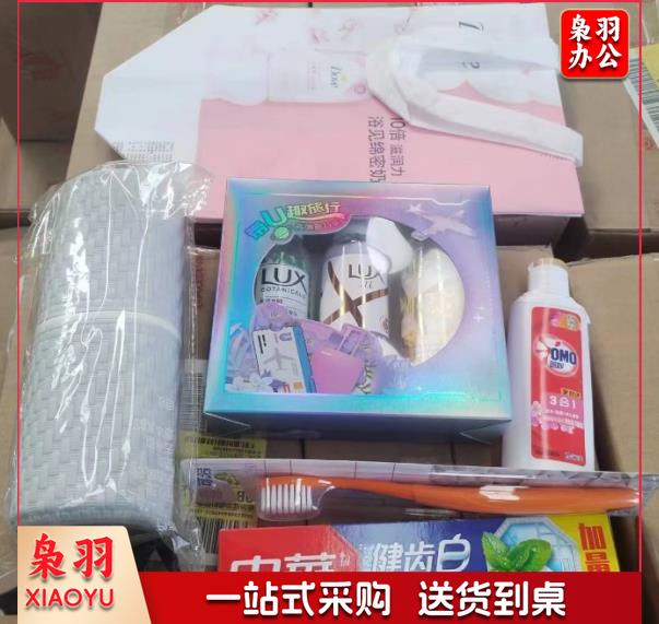 洗漱套装（7件套）