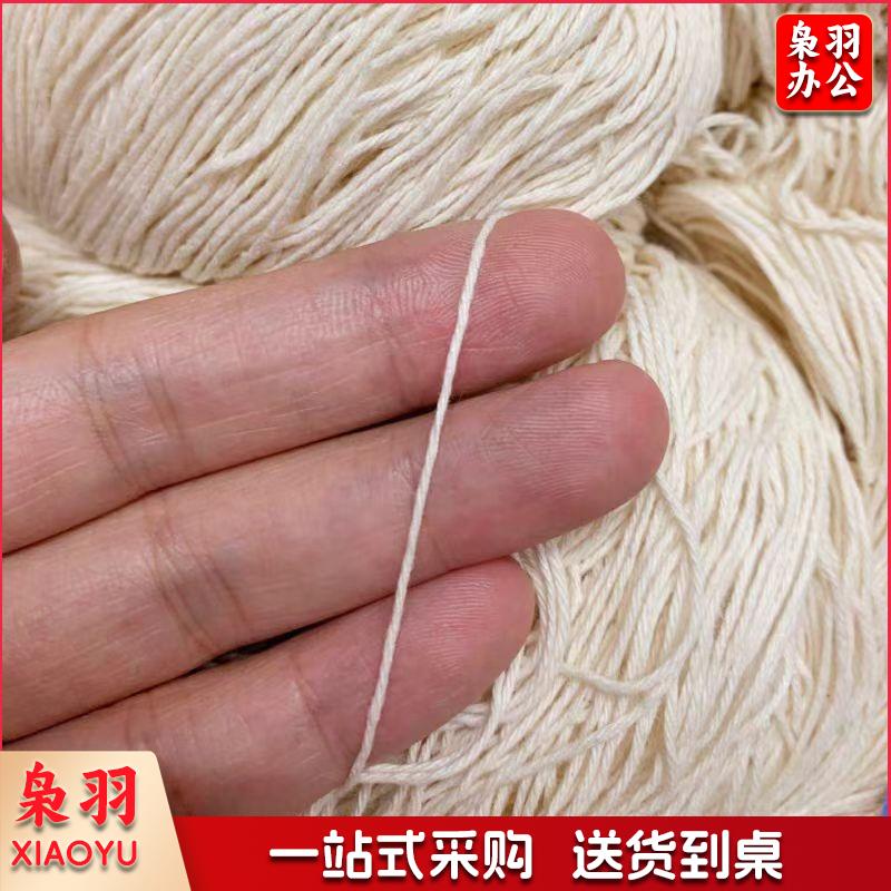 包邮全棉刺子绣线手工刺绣钩花钩杯垫桌垫台布全棉棉线可植物染