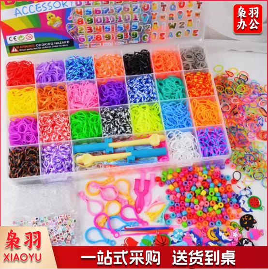 彩虹皮筋手工diy（CX202408261205374675）