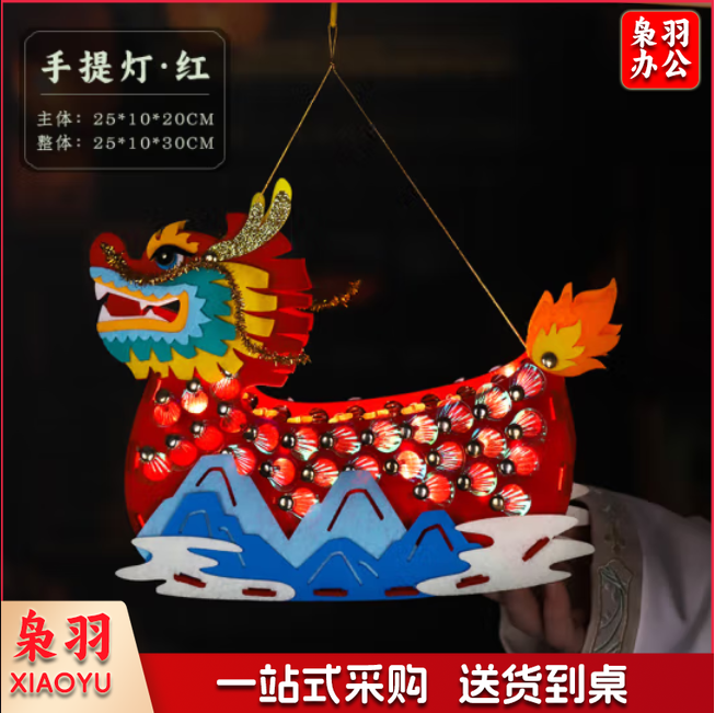 端午节灯笼学校幼儿园活动亲子互动赛龙舟手工香包diy材料包