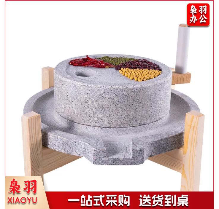 石磨 家用磨盘小石磨家用手工石磨手摇石磨豆浆机青石磨小型石磨
