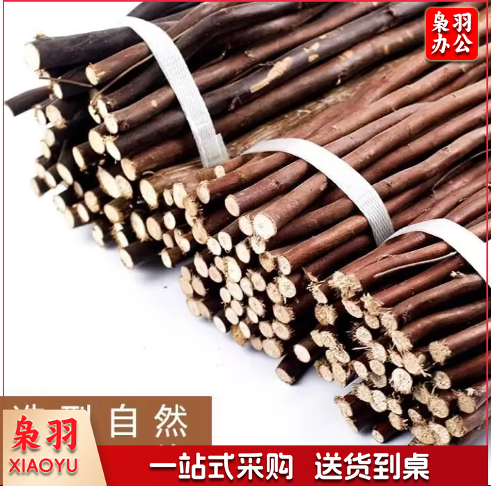 树枝装饰干枝幼儿园diy手工干树枝原木干枝条天然小木棍枯树支干25厘米