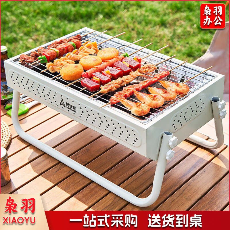 尚烤佳(Suncojia)户外烧烤炉 烧烤架 木炭烤炉 烤肉架 碳烤炉 烧烤用具套装