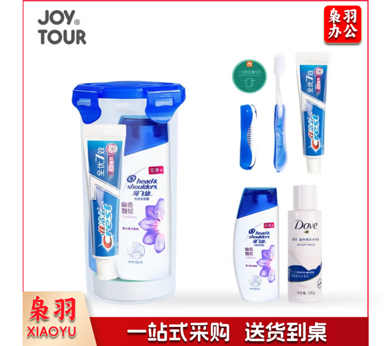 旅行洗漱套装洗漱袋便捷商务出差用品沐浴洗发牙刷个人护理套装 B3-海飞丝多芬7件套杯装