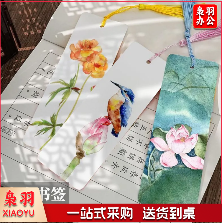 漂漆书签专用大漆空白书签diy手工绘画硬卡片非遗漂漆扇摆摊书签