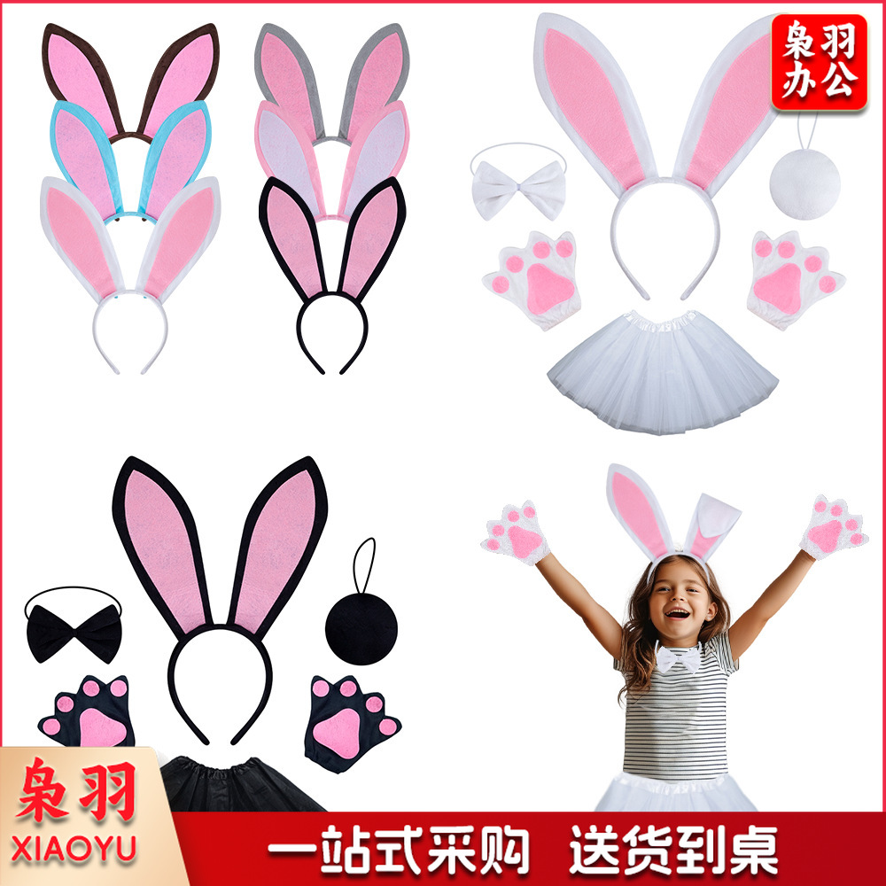 复活节兔耳朵发箍万圣节动物小兔子头箍儿童成人可爱白兔头饰发卡