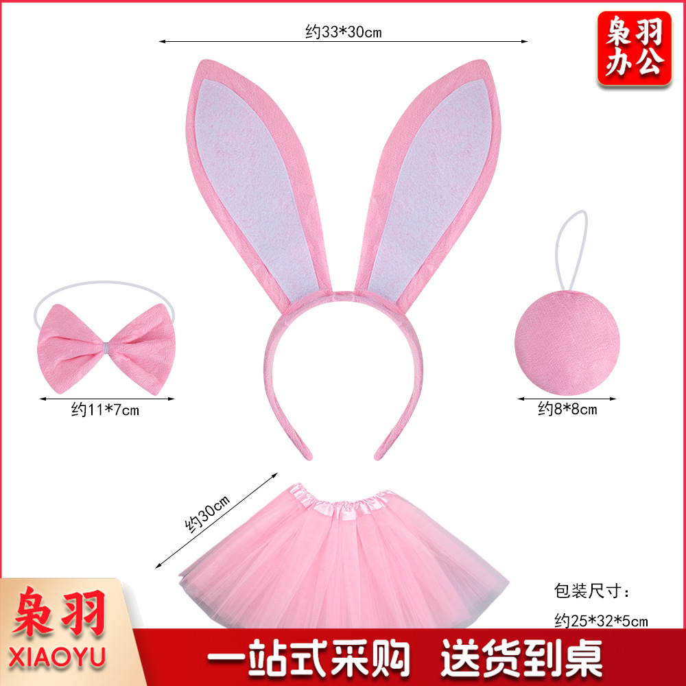 复活节兔耳朵发箍万圣节动物小兔子头箍儿童成人可爱白兔头饰发卡