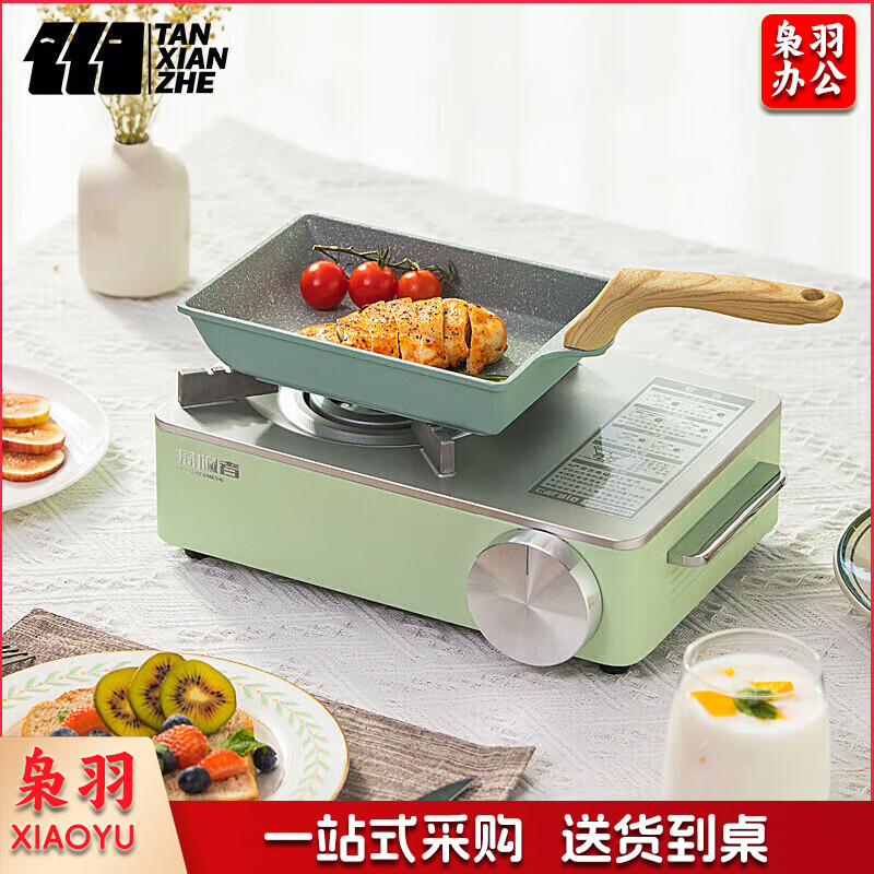 探险者TAN XIAN ZHE卡式炉 户外炉具野外炊具瓦斯炉便携式火锅炉子煤气灶燃气灶海盐奶绿