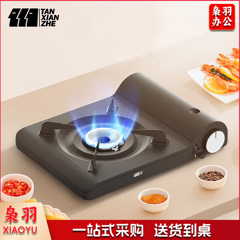 探险者TANXIANZHE卡式炉 户外炉具便携式瓦斯炉野外露营燃气炉煤气灶炊具