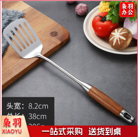 304不锈钢炒菜勺子炊具 304花梨柄 煎铲