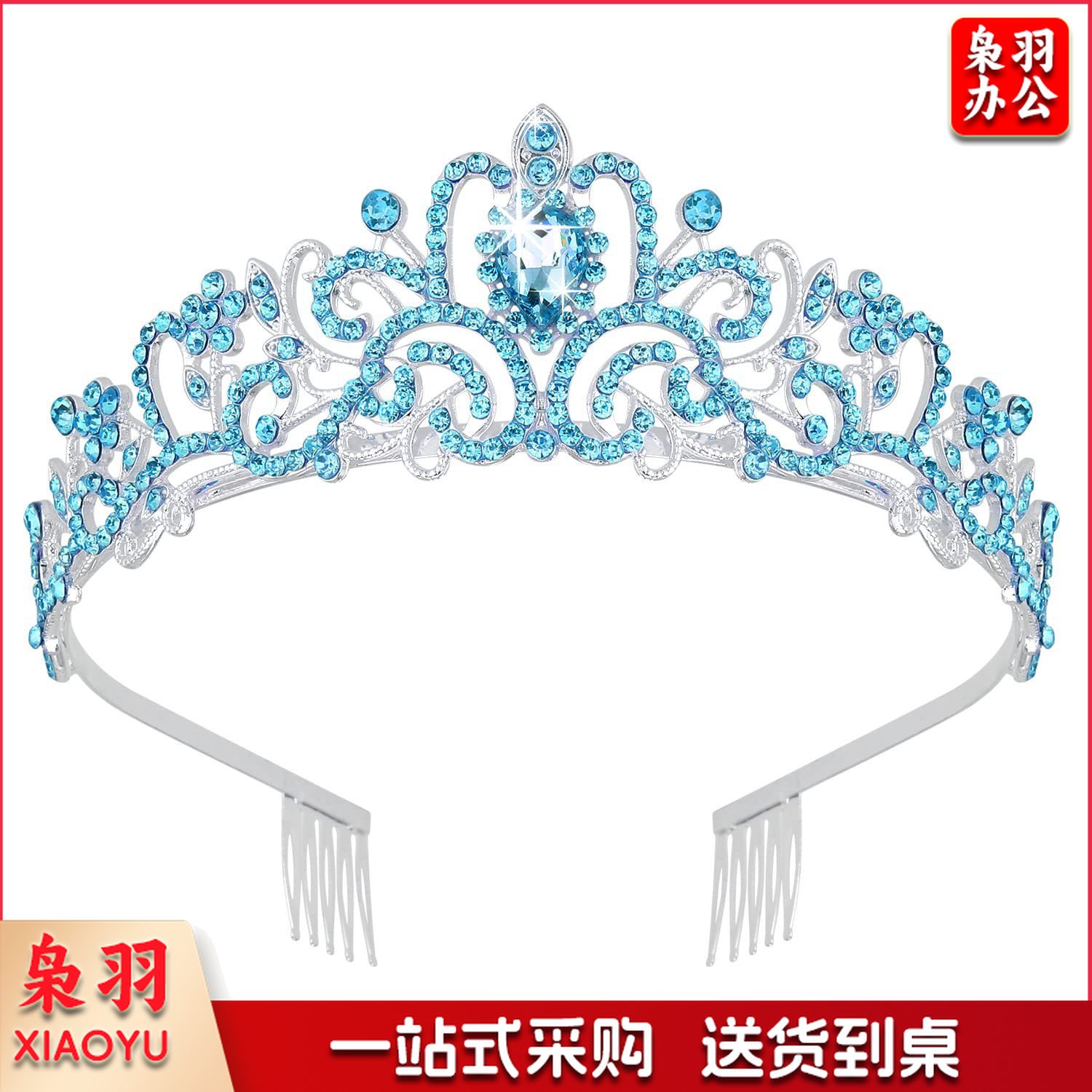 新款欧美时尚热卖水晶皇冠礼仪腰带绶带套装生日派对王冠头饰