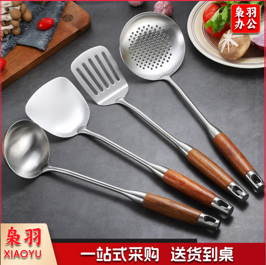 304不锈钢花梨木厨具套装全套家用锅铲厨房铲子汤勺煎铲漏勺炒菜勺子炊具 四件套(粥勺+锅铲+漏勺+煎铲)