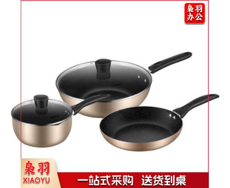 美的 炊具三件套SL0303