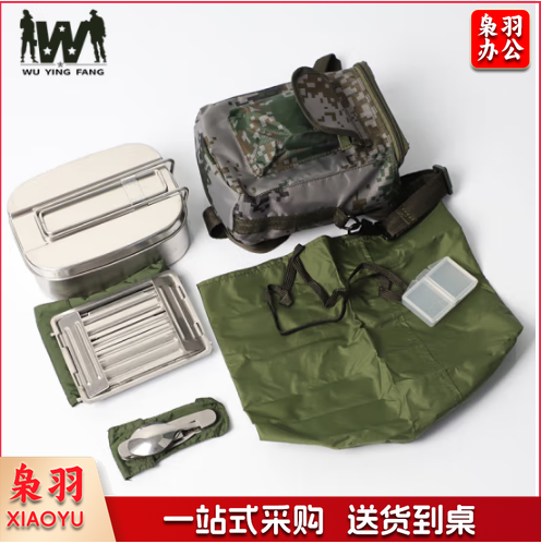武营坊 05饭盒 野战炊具多功能餐具口粮野营饭盒 迷彩整套