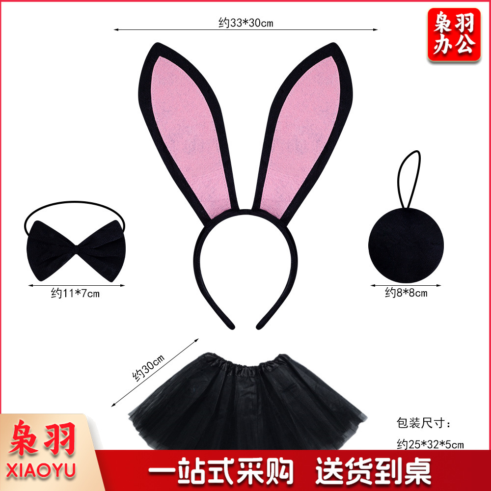 复活节兔耳朵发箍万圣节动物小兔子头箍儿童成人可爱白兔头饰发卡