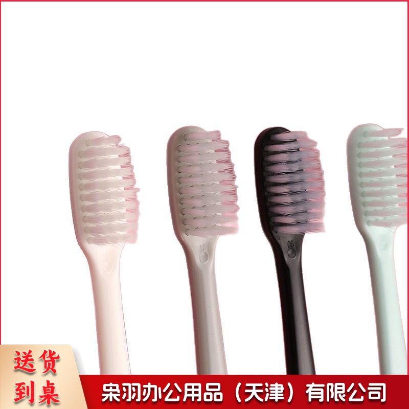 日式马卡龙牙刷超细软毛家用成人男女组合装10居家便携家庭小头