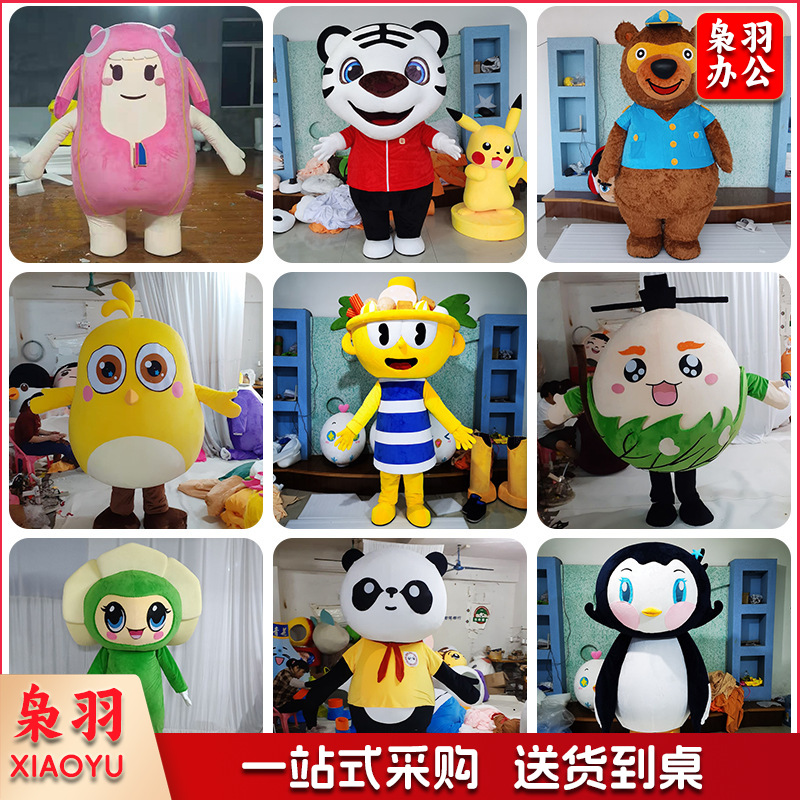 人偶服定制高端卡通动漫IP玩偶服装人穿透气活动道具舞台表  演出服