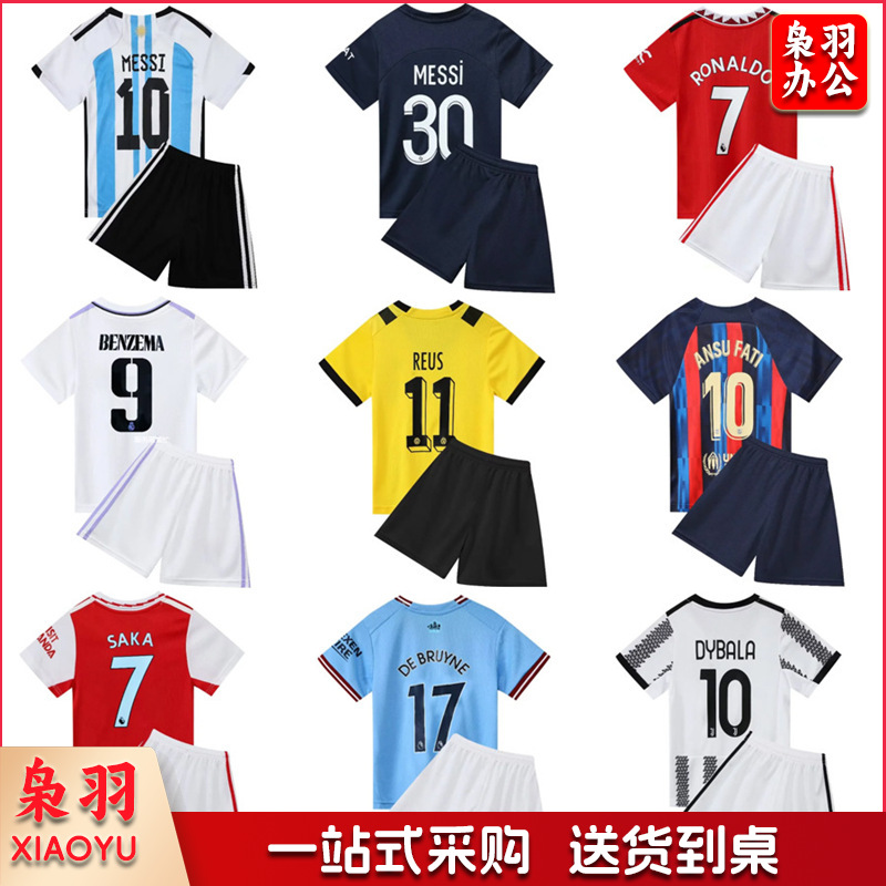 儿童足球衣阿根廷10号梅西7号C罗球衣幼儿园训练服足球服运动套装男