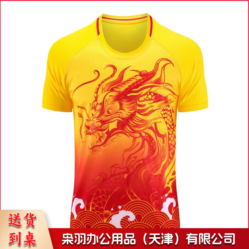 端午节龙舟服短袖龙舟比赛队服龙纹运动背心工厂批发