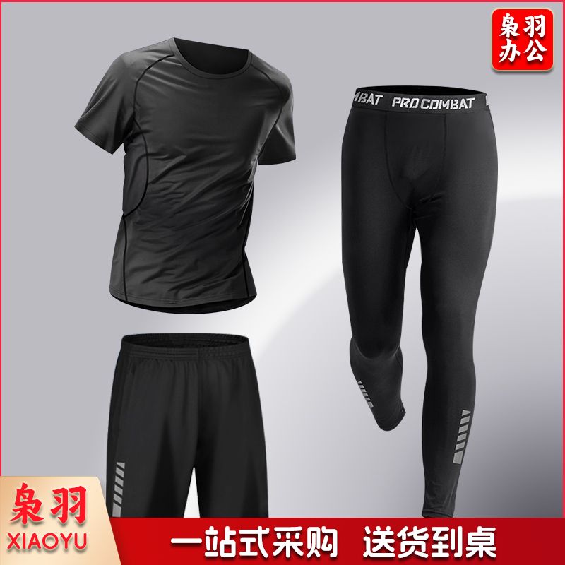 健身服男运动套装速干紧身衣高弹力跑步训练篮球服晨跑春秋骑行服