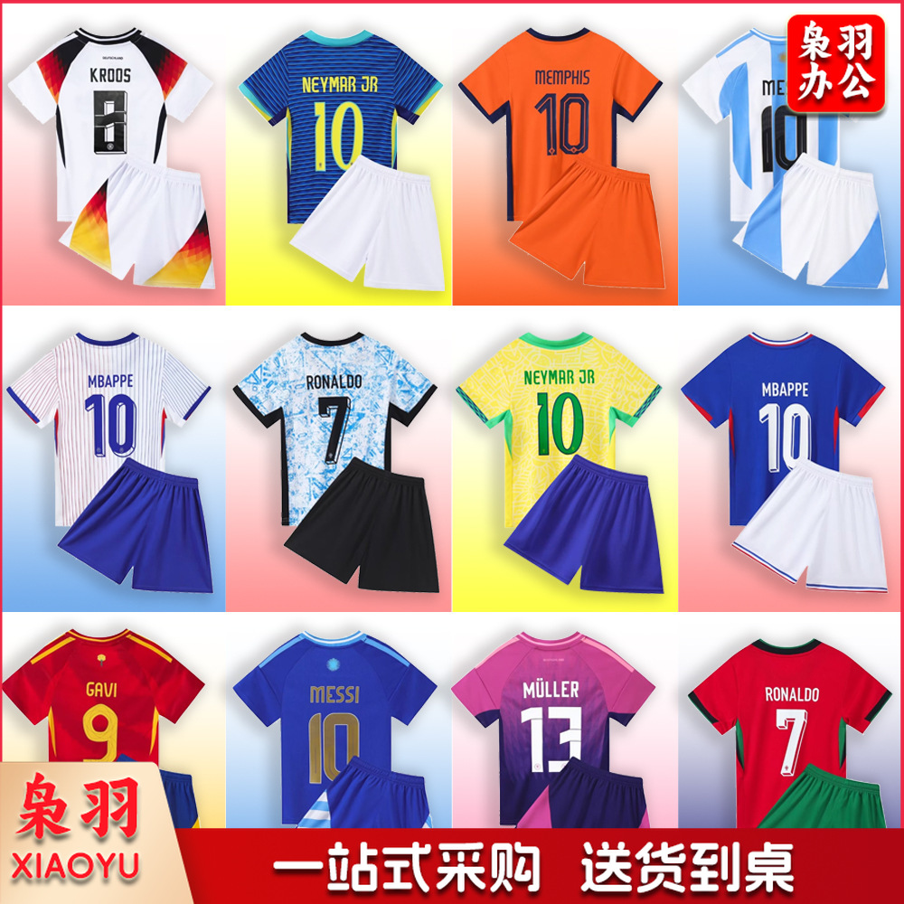 儿童足球服套装速干透气运动球衣10号夏团购小学生男女孩短袖批发