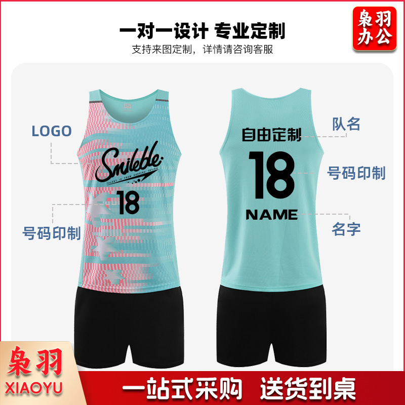 田径训练服套装男印制比赛队服短跑背心女运动服马拉松跑步服批发