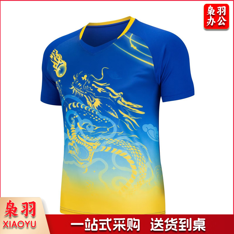 端午节龙舟服短袖龙舟比赛队服龙纹运动背心工厂批发