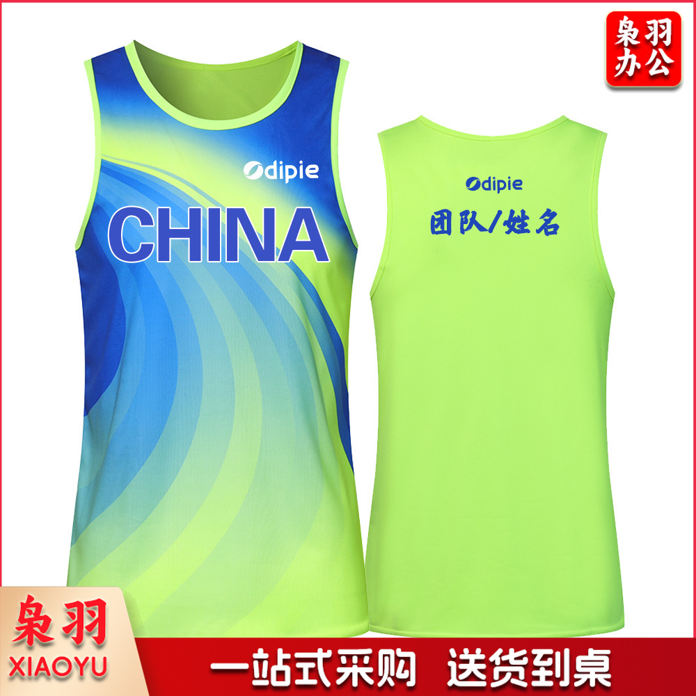 田径服运动背心定做户外跑步服套装速干健身紧身田径训练服定制