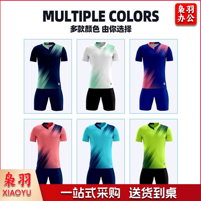 新款足球服套装定制成人儿童比赛训练服男女运动速干衣团购球衣夏