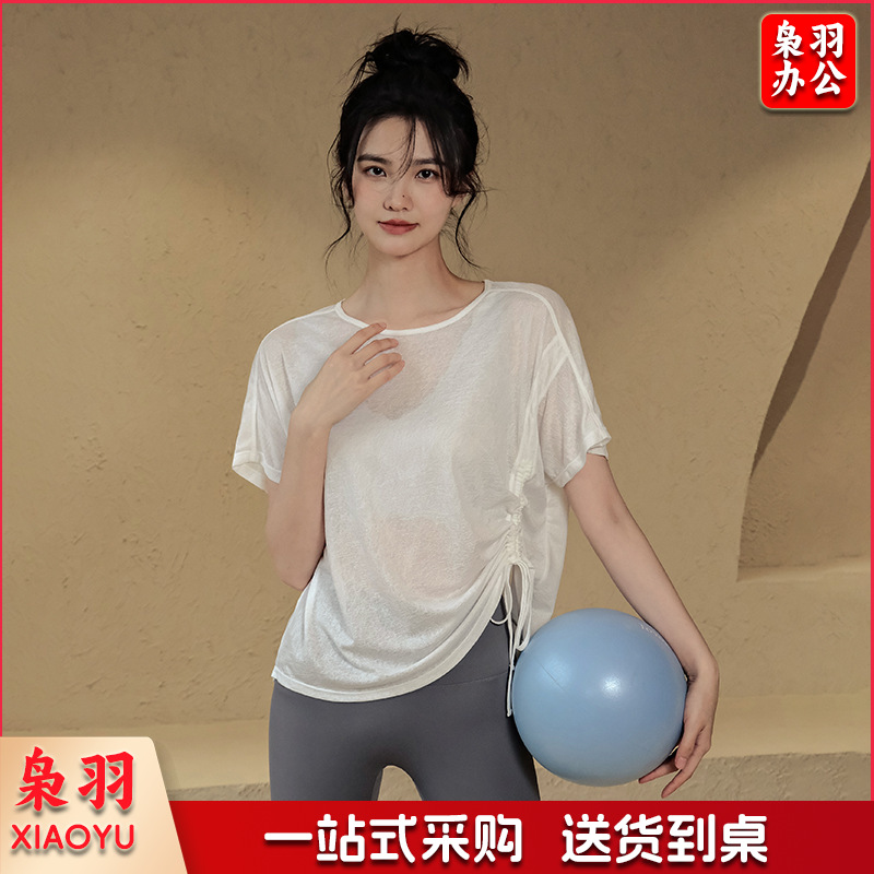 瑜伽服女夏季薄款运动上衣宽松罩衫短袖T恤高级感气质时尚健身服