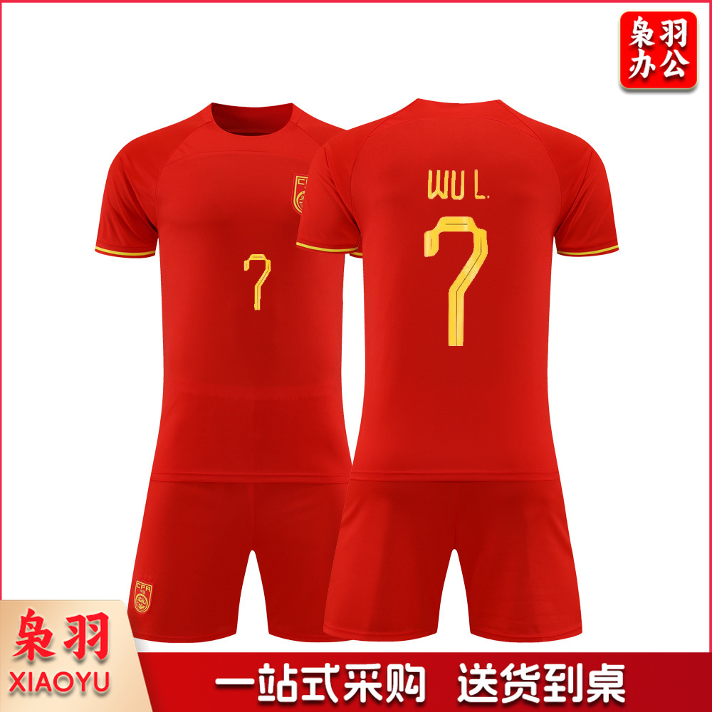 儿童足球服套装速干透气运动球衣10号夏团购小学生男女孩短袖批发