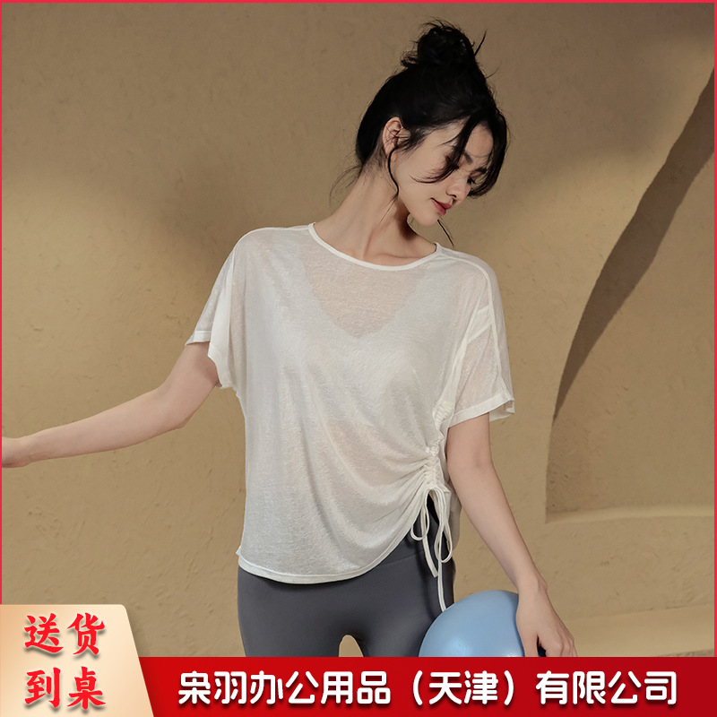 瑜伽服女夏季薄款运动上衣宽松罩衫短袖T恤高级感气质时尚健身服