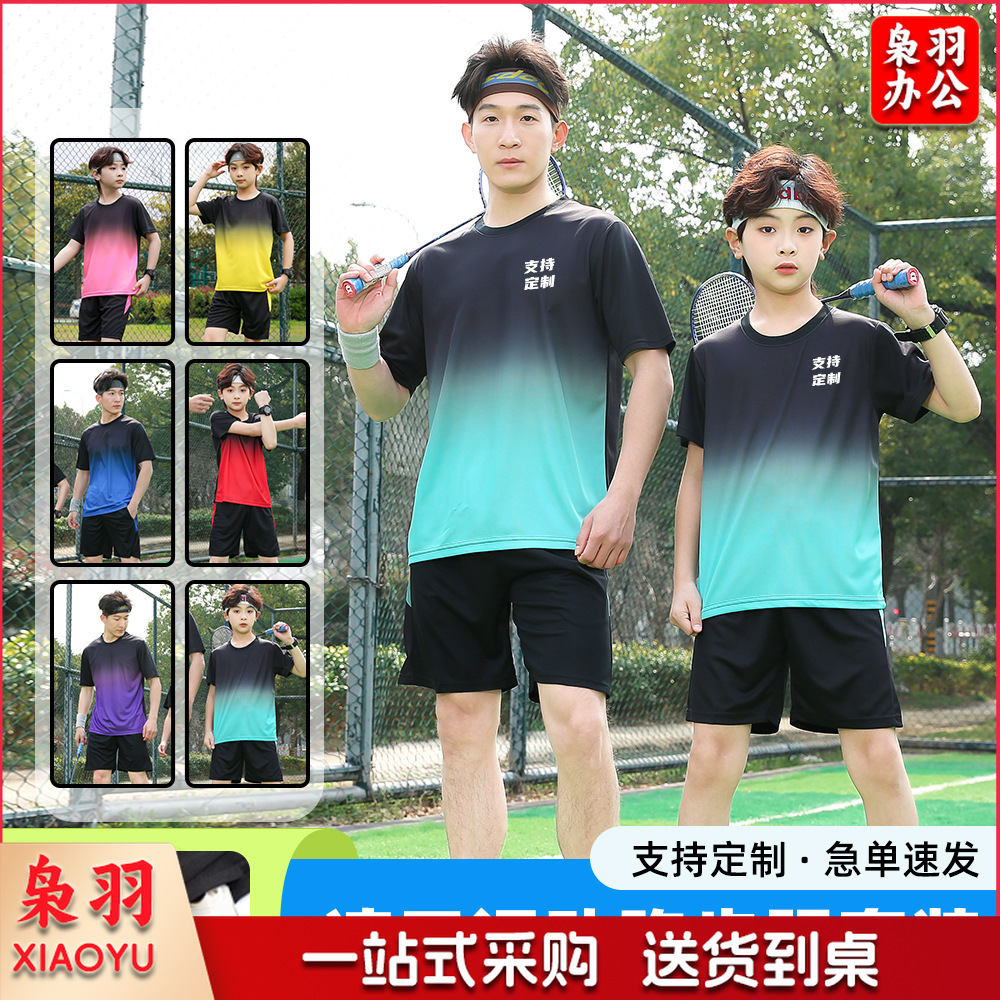 运动套装男健身衣服速干夏季冰丝短袖短裤t恤羽毛篮球足球跑步服