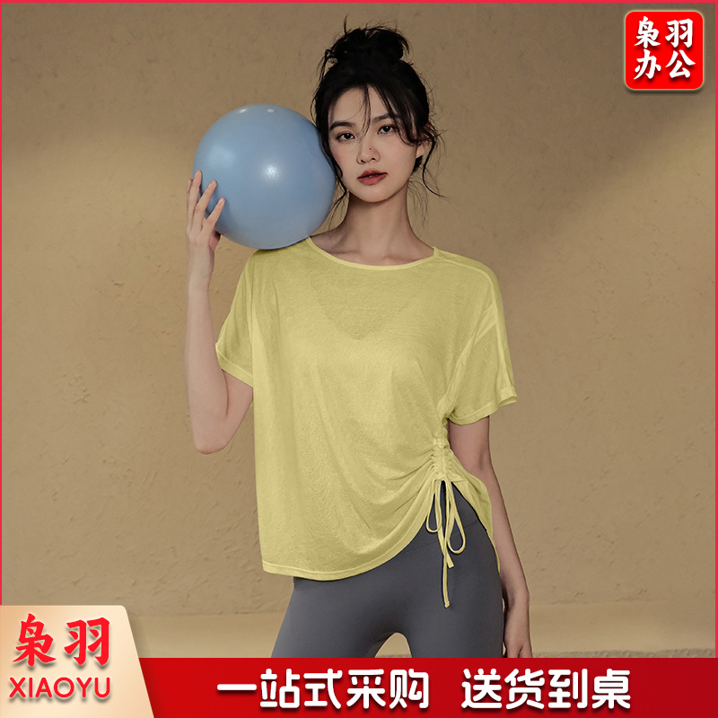 瑜伽服女夏季薄款运动上衣宽松罩衫短袖T恤高级感气质时尚健身服