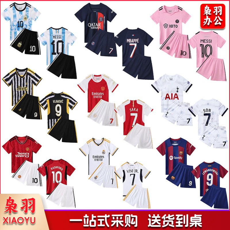 批发儿童阿根廷10号梅西7号C罗球衣幼儿园训练服足球服运动套装男