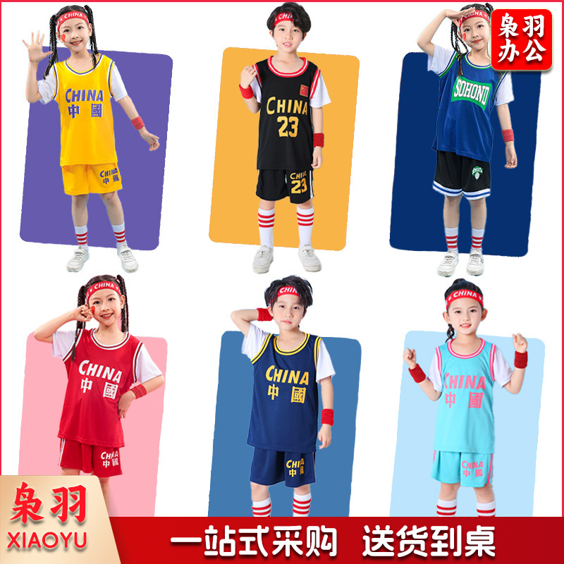 新款儿童篮球服批发运动套装体能短袖可印字春夏印号logo