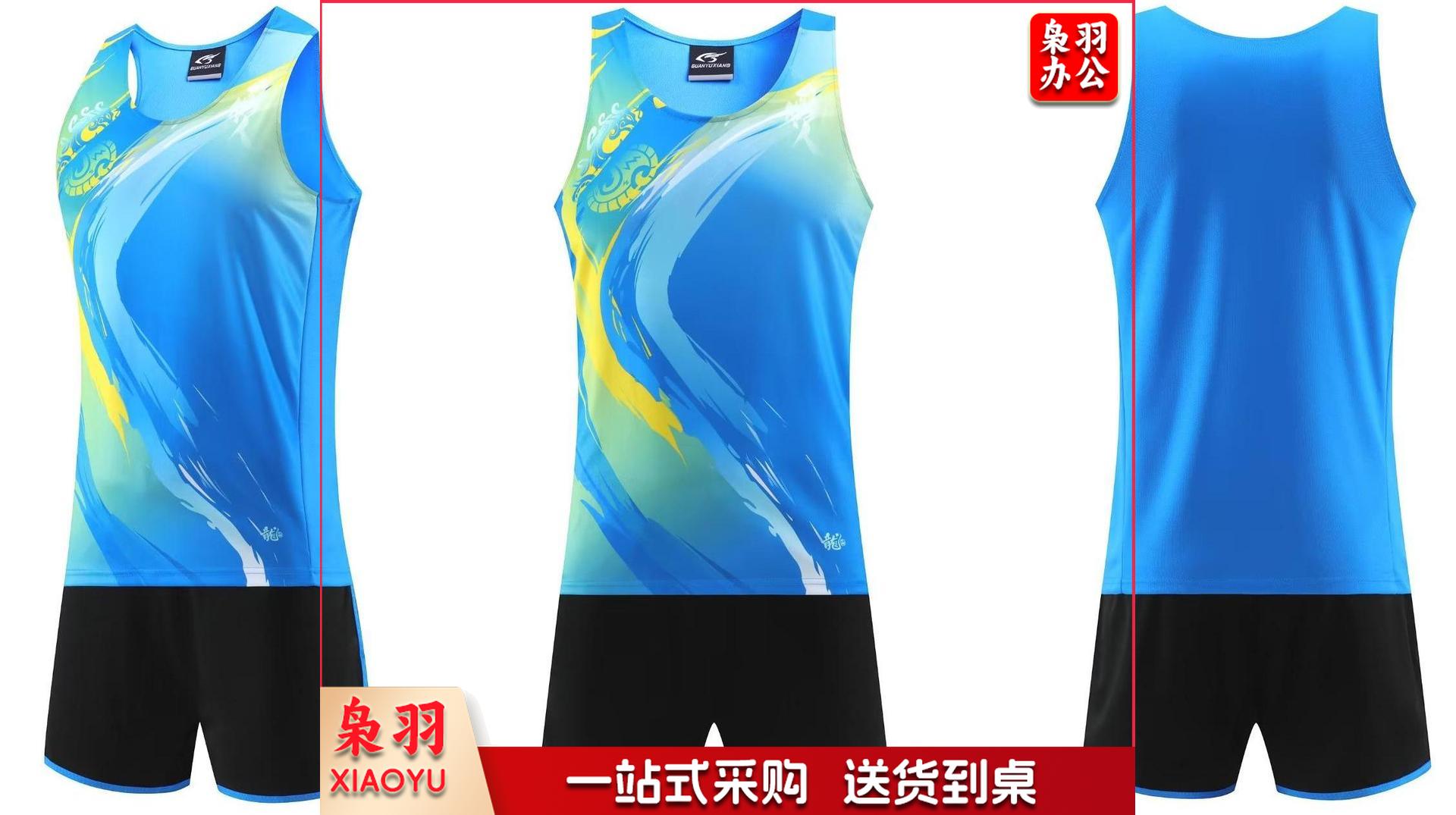 田径服套装成人儿童学生田径训练服健身跑步运动服厂家批发可印字